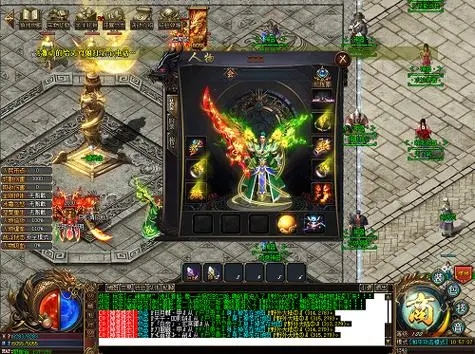 中变传奇:不一样的传奇体验